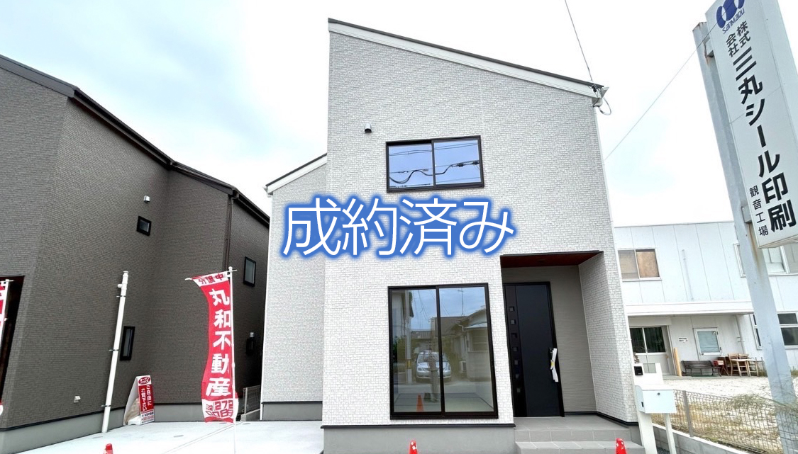 西区観音新町