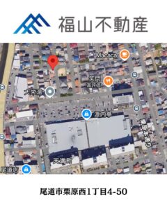 中古物件 広島県尾道市栗原西