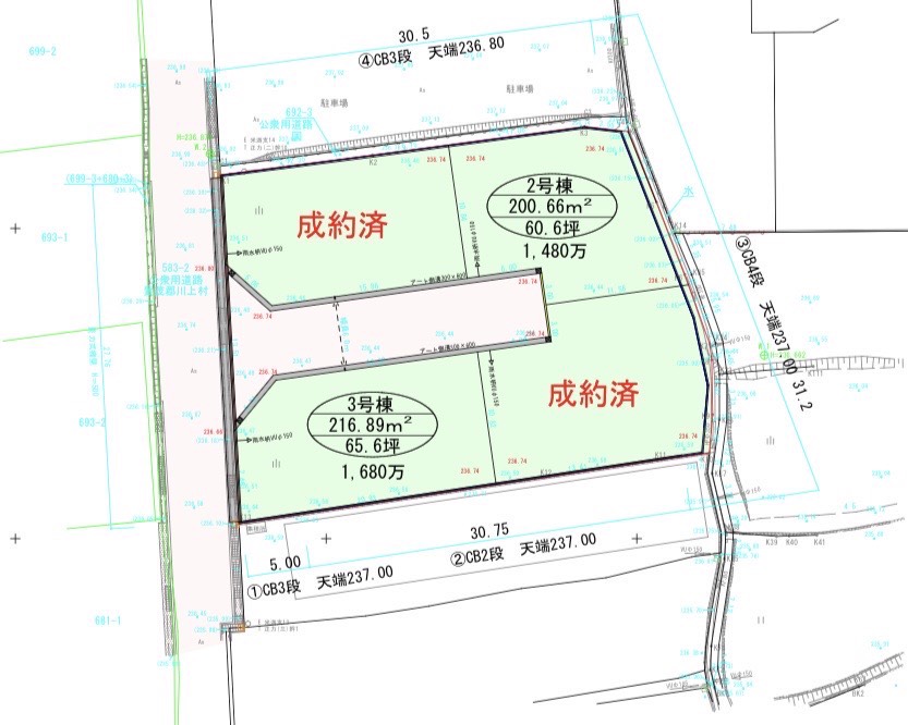 売土地 分譲地　広島県東広島市八本松町