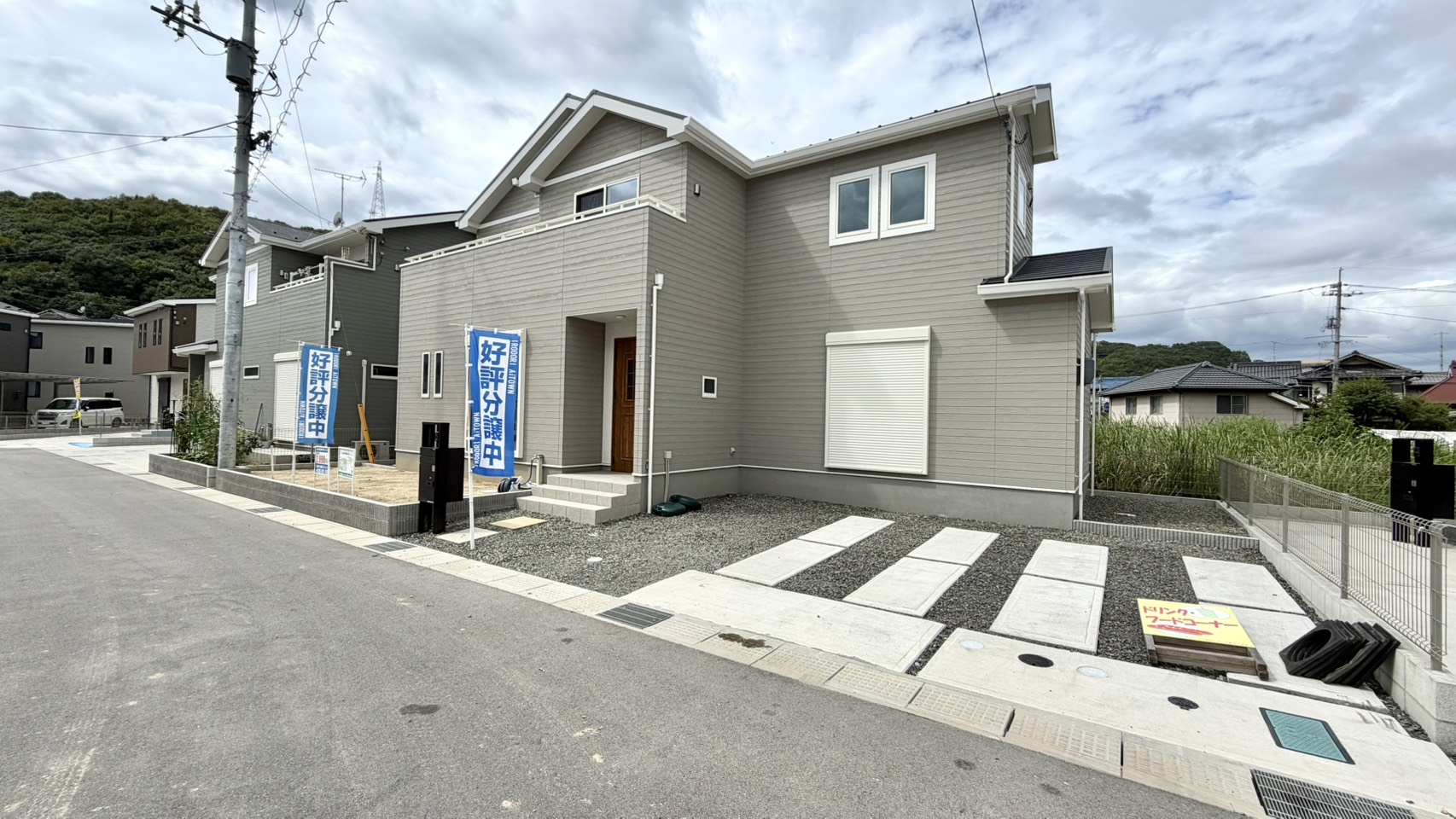 新築物件　広島県福山市高西町